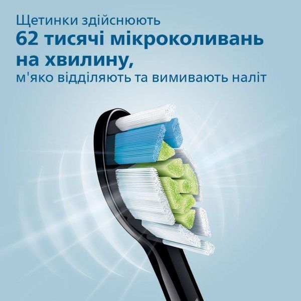 Електрична зубна щітка PHILIPS Sonicare ProtectiveClean 4500 HX6830/53 1702203087 фото