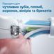 Електрична зубна щітка PHILIPS Sonicare ProtectiveClean 4500 HX6830/53 1702203087 фото 5