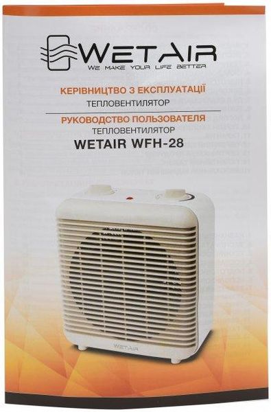 Тепловентилятор WetAir WFH-28 1701897092 фото