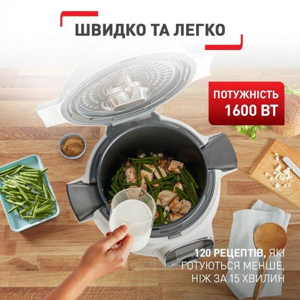 Мультиварка-скороварка TEFAL Cook4Me + CY851130 1702336229 фото