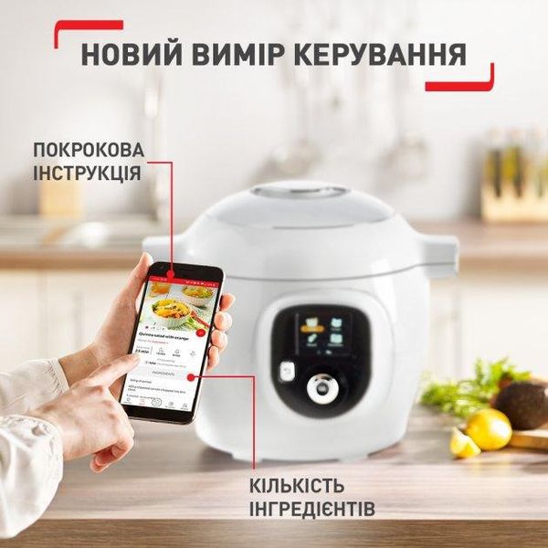 Мультиварка-скороварка TEFAL Cook4Me + CY851130 1702336229 фото