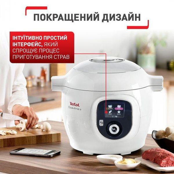 Мультиварка-скороварка TEFAL Cook4Me + CY851130 1702336229 фото