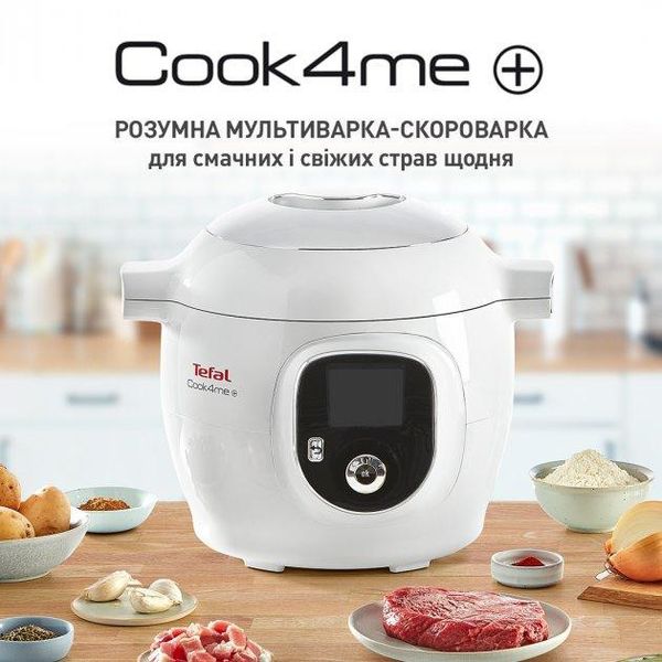 Мультиварка-скороварка TEFAL Cook4Me + CY851130 1702336229 фото