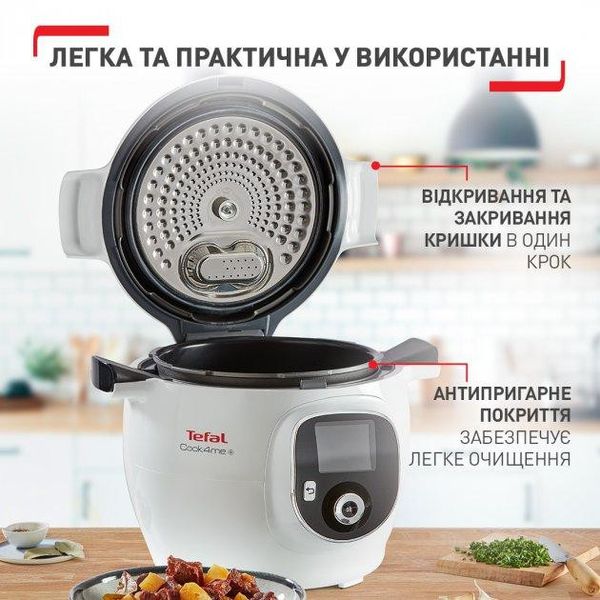 Мультиварка-скороварка TEFAL Cook4Me + CY851130 1702336229 фото