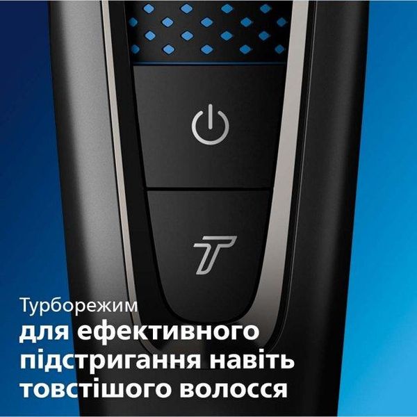 Машинка для стриження волосся PHILIPS Hairclipper series 7000 HC7650/15 1702201136 фото