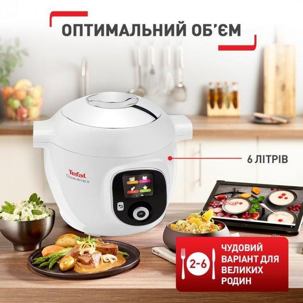 Мультиварка-скороварка TEFAL Cook4Me + CY851130 1702336229 фото