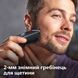 Машинка для стриження волосся PHILIPS Hairclipper series 7000 HC7650/15 1702201136 фото 5