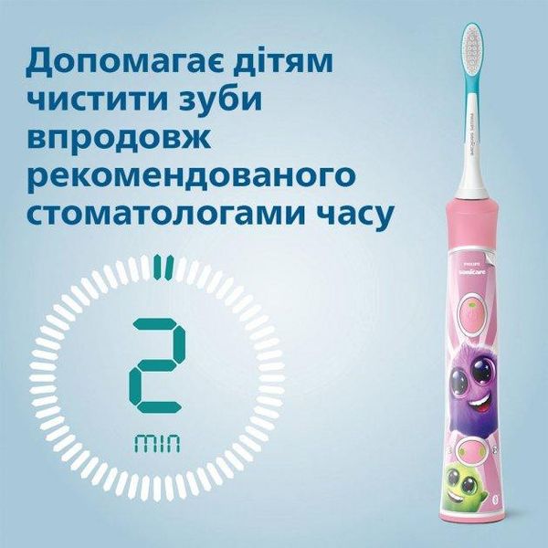 Електрична зубна щітка Philips Sonicare For Kids HX6352/42 1702201137 фото