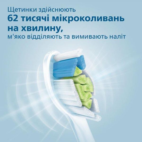 Електрична зубна щітка PHILIPS Sonicare Protective clean 1 HX6807/28 1702203092 фото