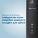 Електрична зубна щітка PHILIPS Sonicare ProtectiveClean 5100 HX6850/47 1702201259 фото 9