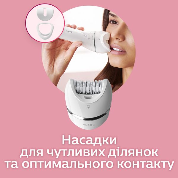 Епілятор PHILIPS BRE700/00 серії 8000 2012012979 фото