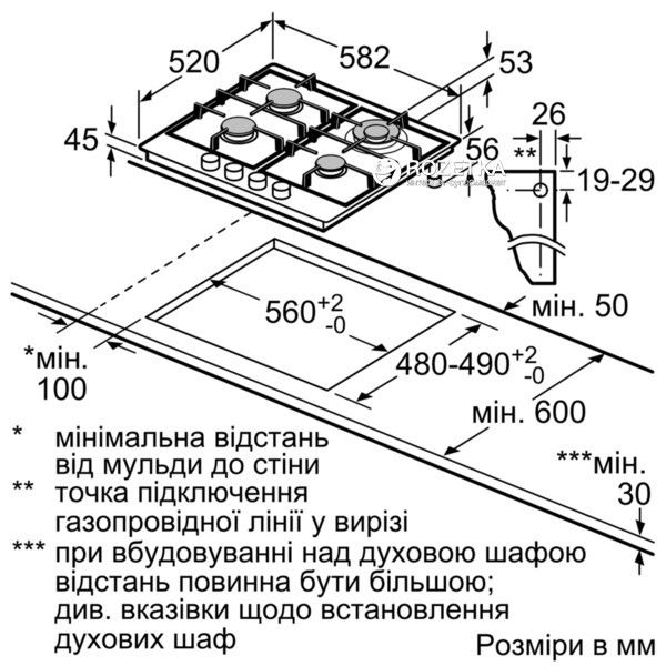 Варильна поверхня газова Bosch PGH6B5O93R 1700836438 фото