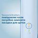 Електрична зубна щітка PHILIPS Sonicare ProtectiveClean 4300 HX6803/04 1702201076 фото 10