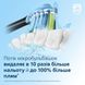 Електрична зубна щітка Philips Sonicare HX9911/88 Diamond Clean 1702202362 фото 3