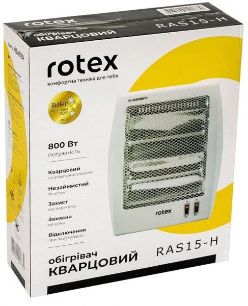 Інфрачервоний нагрівач ROTEX RAS15-H 1701894363 фото