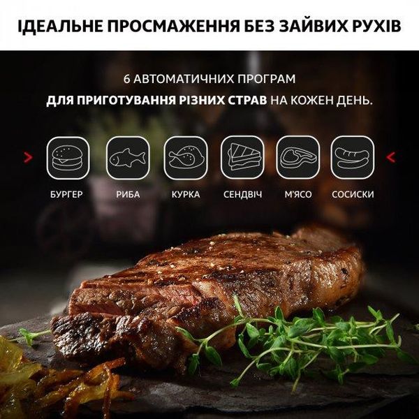 Гриль TEFAL OptiGrill+ GC712D34 1702336011 фото