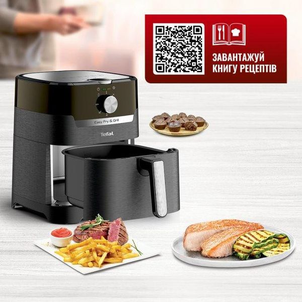 Мультипіч TEFAL Air Fry&Grill EY501815 1702341116 фото