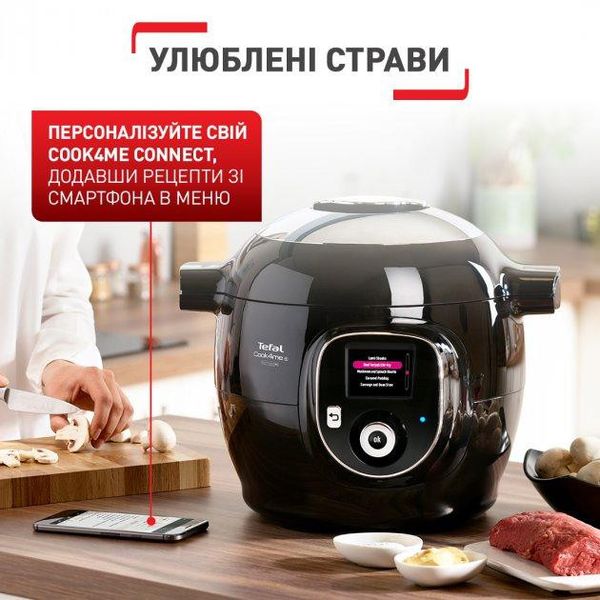 Мультиварка-скороварка TEFAL Cook4me+ Connect CY855830 1702336626 фото