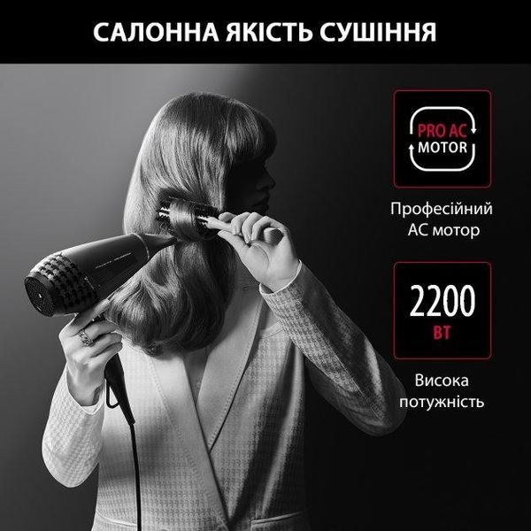 Фен Rowenta x KARL LAGERFELD K/Pro Stylist CV888LF0 1702202256 фото