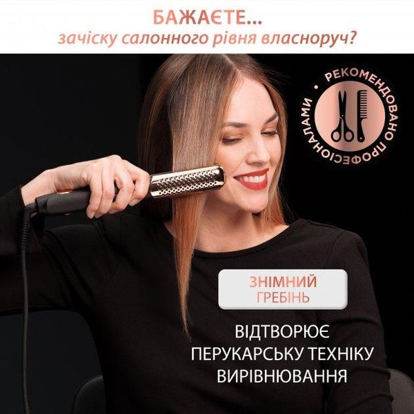 Випрямляч для волосся Rowenta Ultimate Experience SF8230F0 1702203049 фото