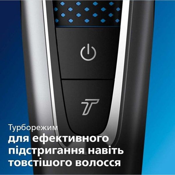 Машинка для стриження волосся PHILIPS Hairclipper series 5000 HC5650/15 1702201091 фото