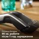 Машинка для стриження волосся PHILIPS Hairclipper series 5000 HC5650/15 1702201091 фото 7