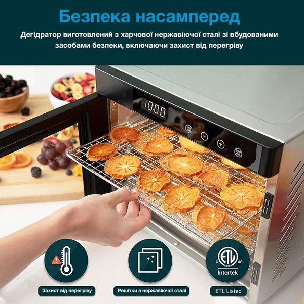 Сушарка для овочів і фруктів WetAir WFD-K650S 1702335993 фото