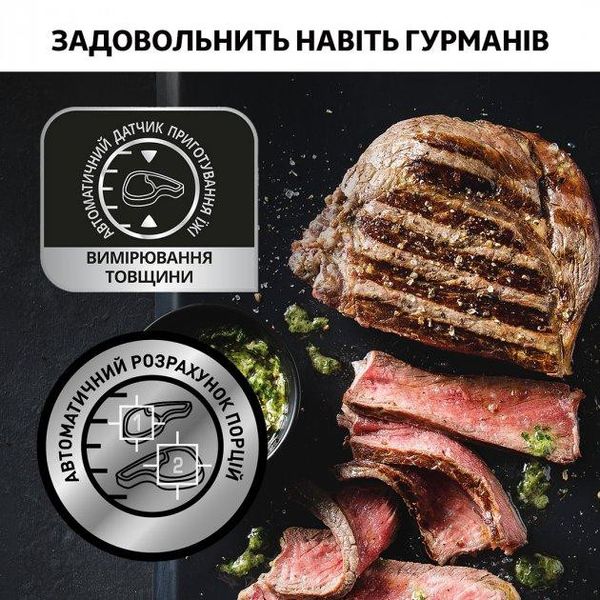 Гриль TEFAL OptiGrill+ GC716D12 1702336048 фото