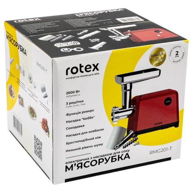 М'ясорубка ROTEX RMG201-T 1702336821 фото