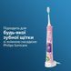 Насадка до електричної зубної щітки PHILIPS Sonicare For Kids HX6042/33 1702202347 фото 2