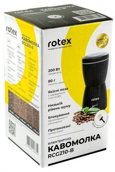 Кофемолка ROTEX RCG210-B 1702339700 фото