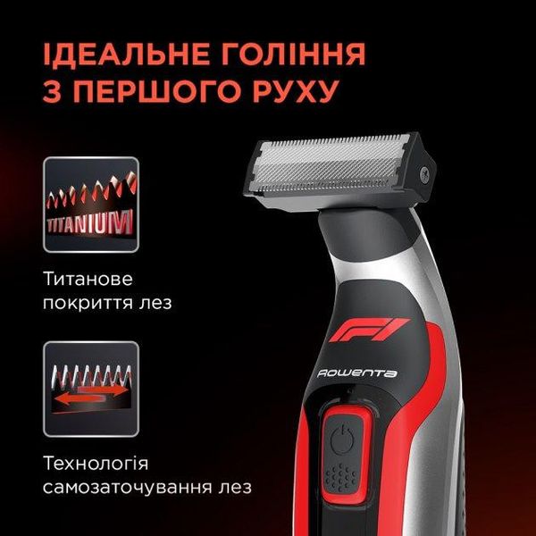 Тример Rowenta Formula 1® TN604MF0 1702203058 фото