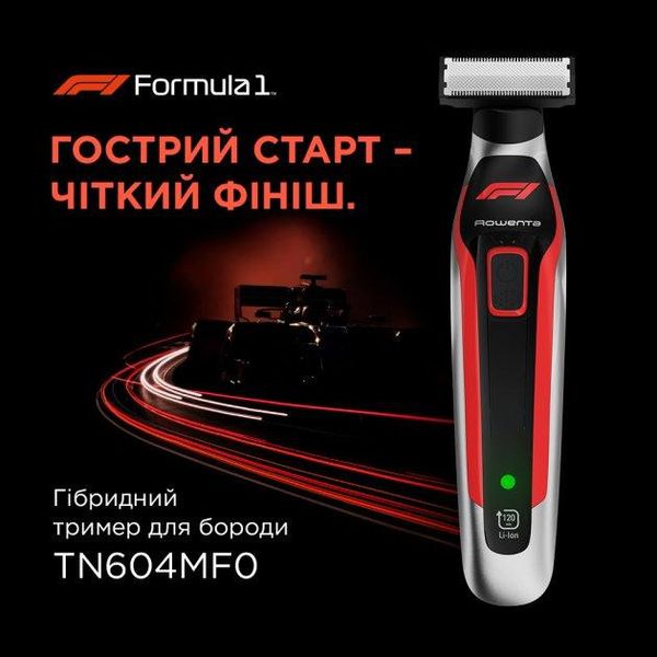 Тример Rowenta Formula 1® TN604MF0 1702203058 фото