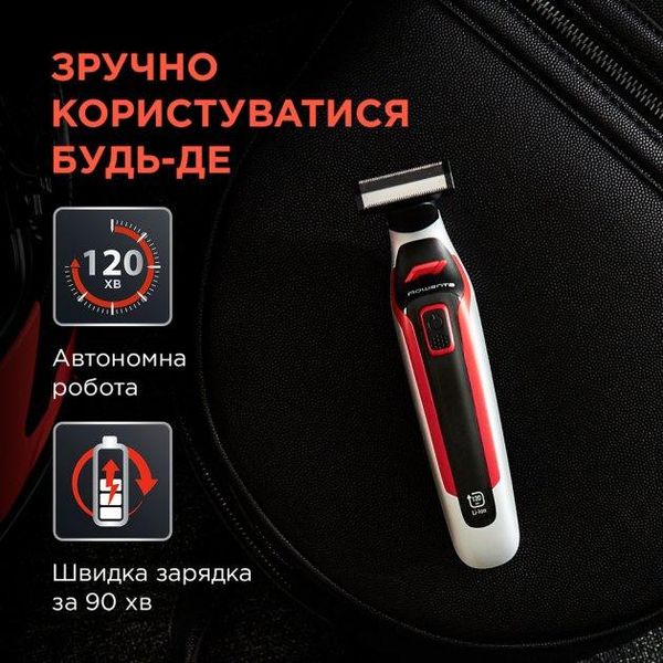 Тример Rowenta Formula 1® TN604MF0 1702203058 фото