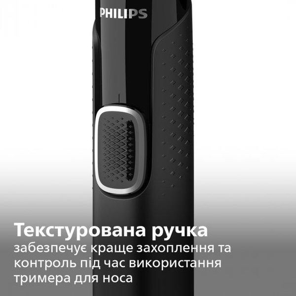 Тример Philips series 3000 NT3650/16 1702201226 фото