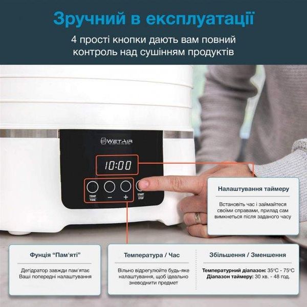 Сушарка для овочів і фруктів WetAir WFD-K500WR 1702336859 фото