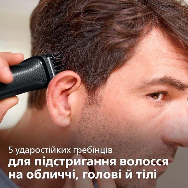 Тример універсальний Philips Multigroom series 3000 MG3720/15 1702201107 фото