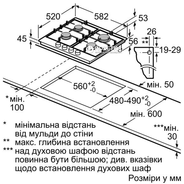 Варильна поверхня газова BoschAL6B5O93R 1700836351 фото