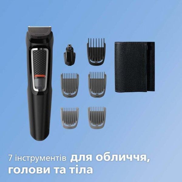 Тример універсальний Philips Multigroom series 3000 MG3720/15 1702201107 фото