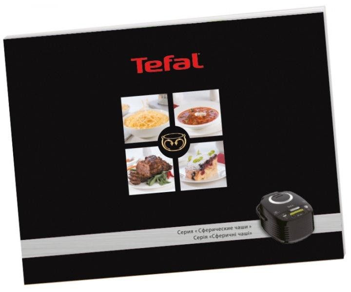 Мультиварка TEFAL Spherical Bowl RK745134 1702336697 фото