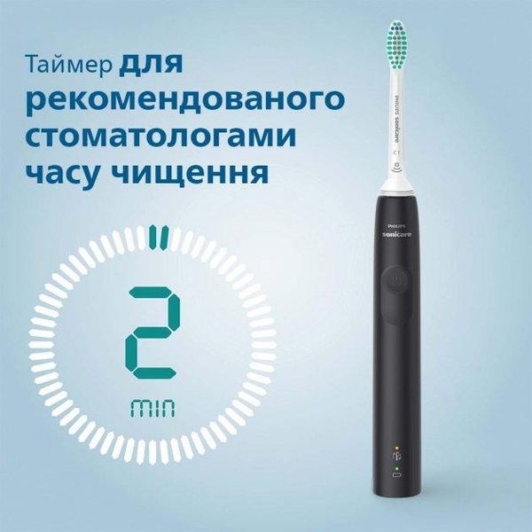 Набір електричних зубних щіток PHILIPS Sonicare 3100 series HX3675/15 1702201049 фото