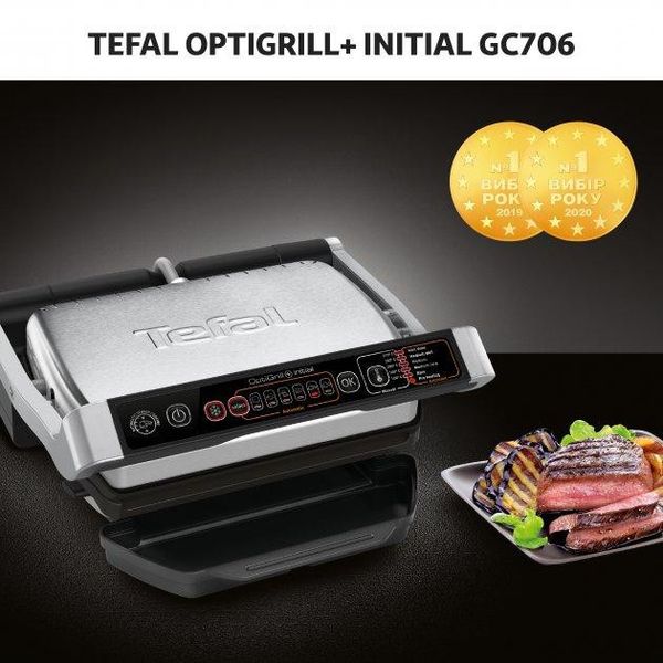 Гриль TEFAL OptiGrill+ Initial GC706D34 1702340378 фото