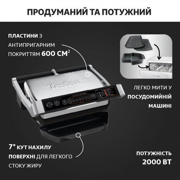 Гриль TEFAL OptiGrill+ Initial GC706D34 1702340378 фото