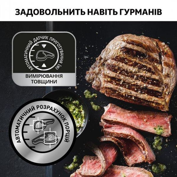 Гриль TEFAL OptiGrill+ Initial GC706D34 1702340378 фото