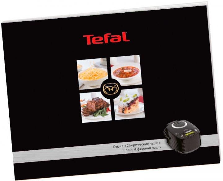 Мультиварка TEFAL Spherical Bowl RK740532 1702336646 фото