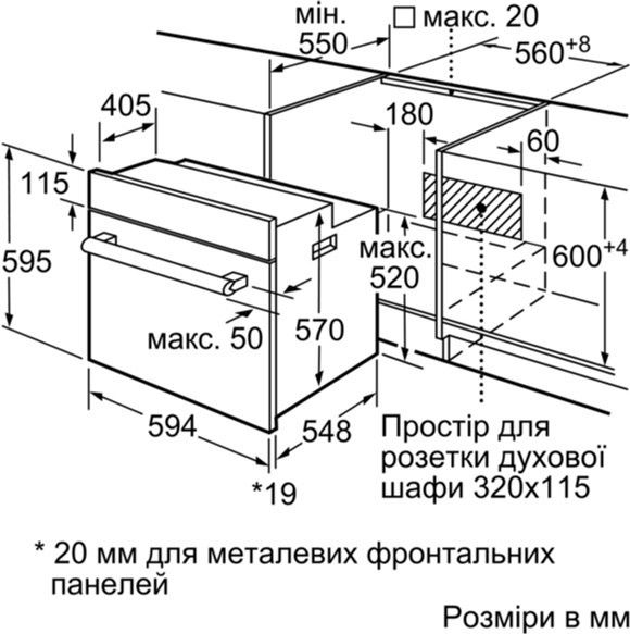 Духова шафа електрична BOSCH HIJ517YB0 1700836413 фото