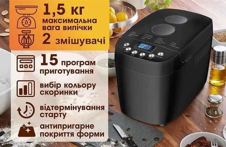 Хлібопічка PRIME Technics PBM 1528 B 1908872691 фото