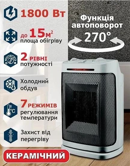 Тепловентилятор PRIME Technics HFC-180 1914827393 фото