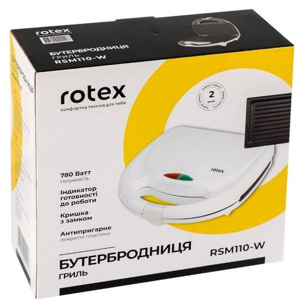 Бутербродница ROTEX RSM110-W 1702339207 фото