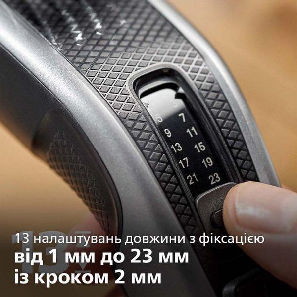 Машинка для стриження волосся Philips Hairclipper series 3000 HC3525/15 1702202166 фото